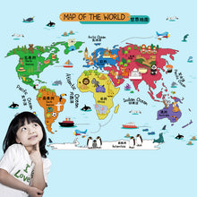 Load image into Gallery viewer, WALL STICKER ITEM CODE W163