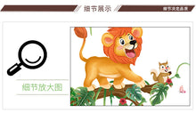Load image into Gallery viewer, WALL STICKER ITEM CODE W083