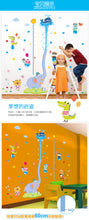 Load image into Gallery viewer, WALL STICKER ITEM CODE W207