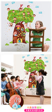 Load image into Gallery viewer, WALL STICKER ITEM CODE W277