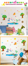 Load image into Gallery viewer, WALL STICKER ITEM CODE W264