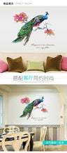 Load image into Gallery viewer, WALL STICKER ITEM CODE W258