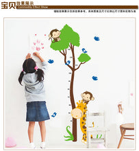Load image into Gallery viewer, WALL STICKER ITEM CODE W185