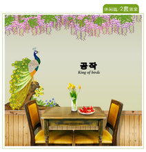 Load image into Gallery viewer, WALL STICKER ITEM CODE W335