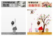 Load image into Gallery viewer, WALL STICKER ITEM CODE W319