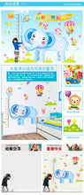 Load image into Gallery viewer, WALL STICKER ITEM CODE W236